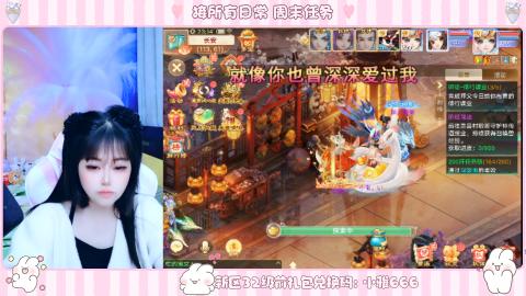 夜晚的声音会发光~