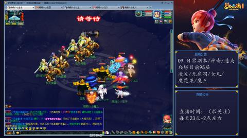 109 五门日常 也很速度喔