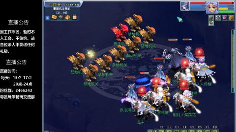 0氪艰难养号飞升从师门开始