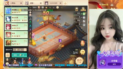 兑换码：凝霜888~