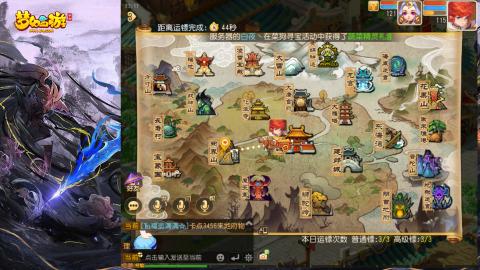 精锐菜鸡日常酱油九转托管