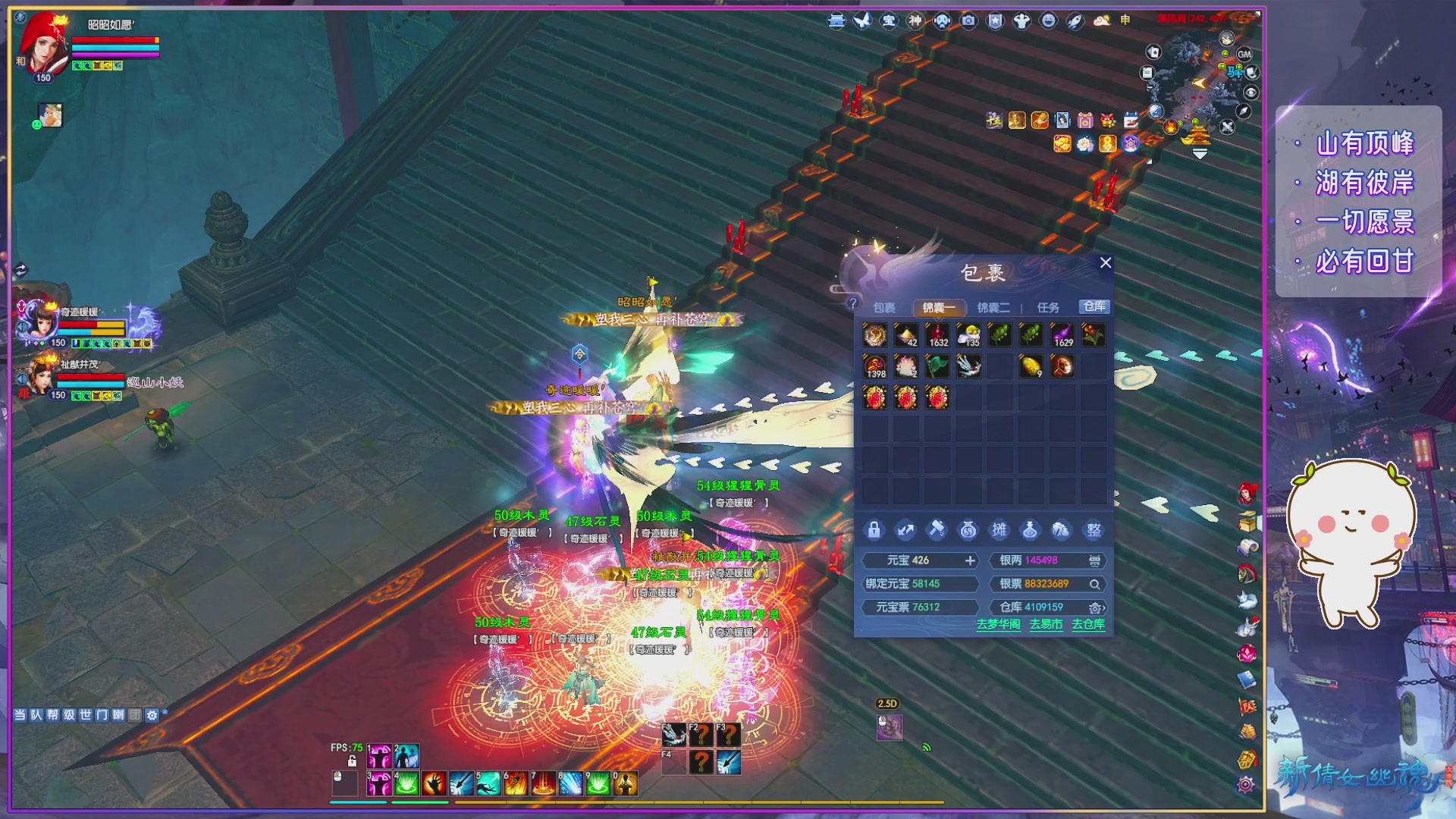 周年活动，新服预约开启。