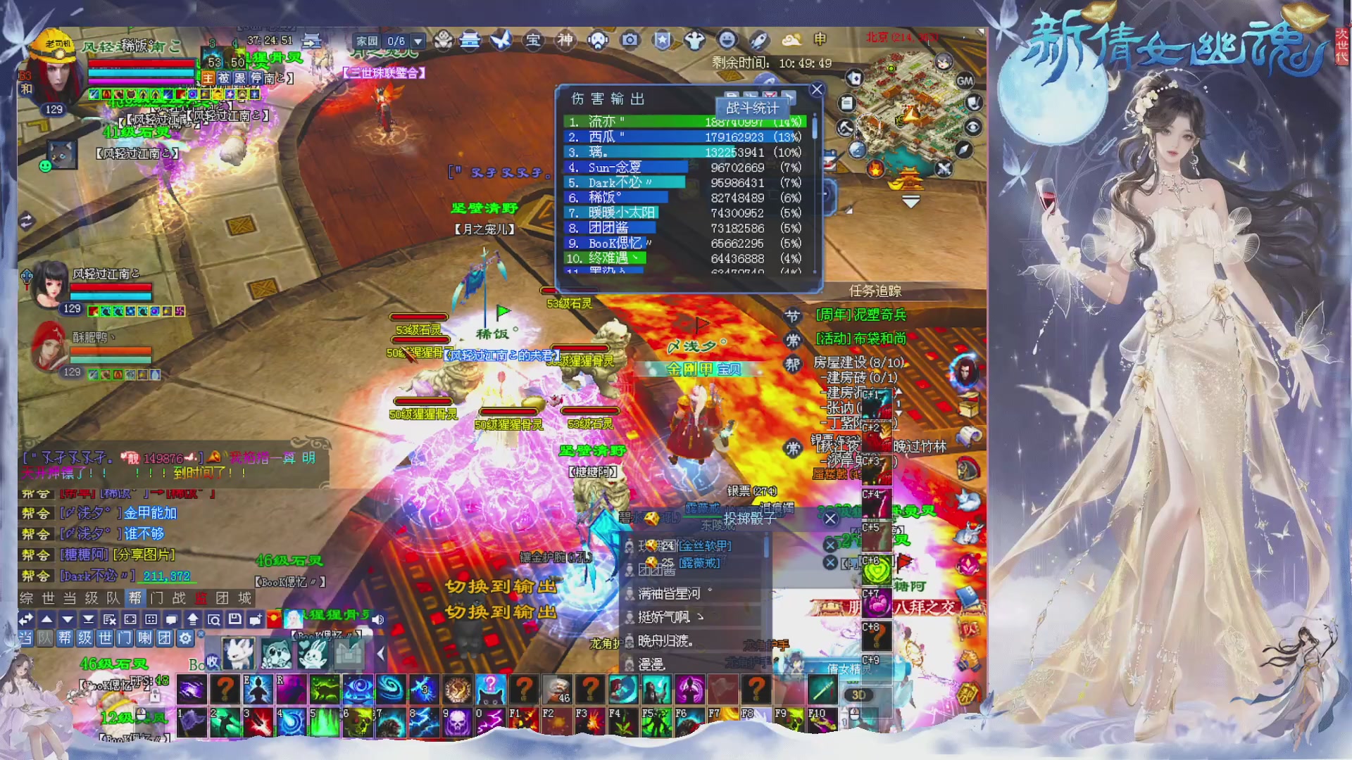 接集影 法器 迷宫