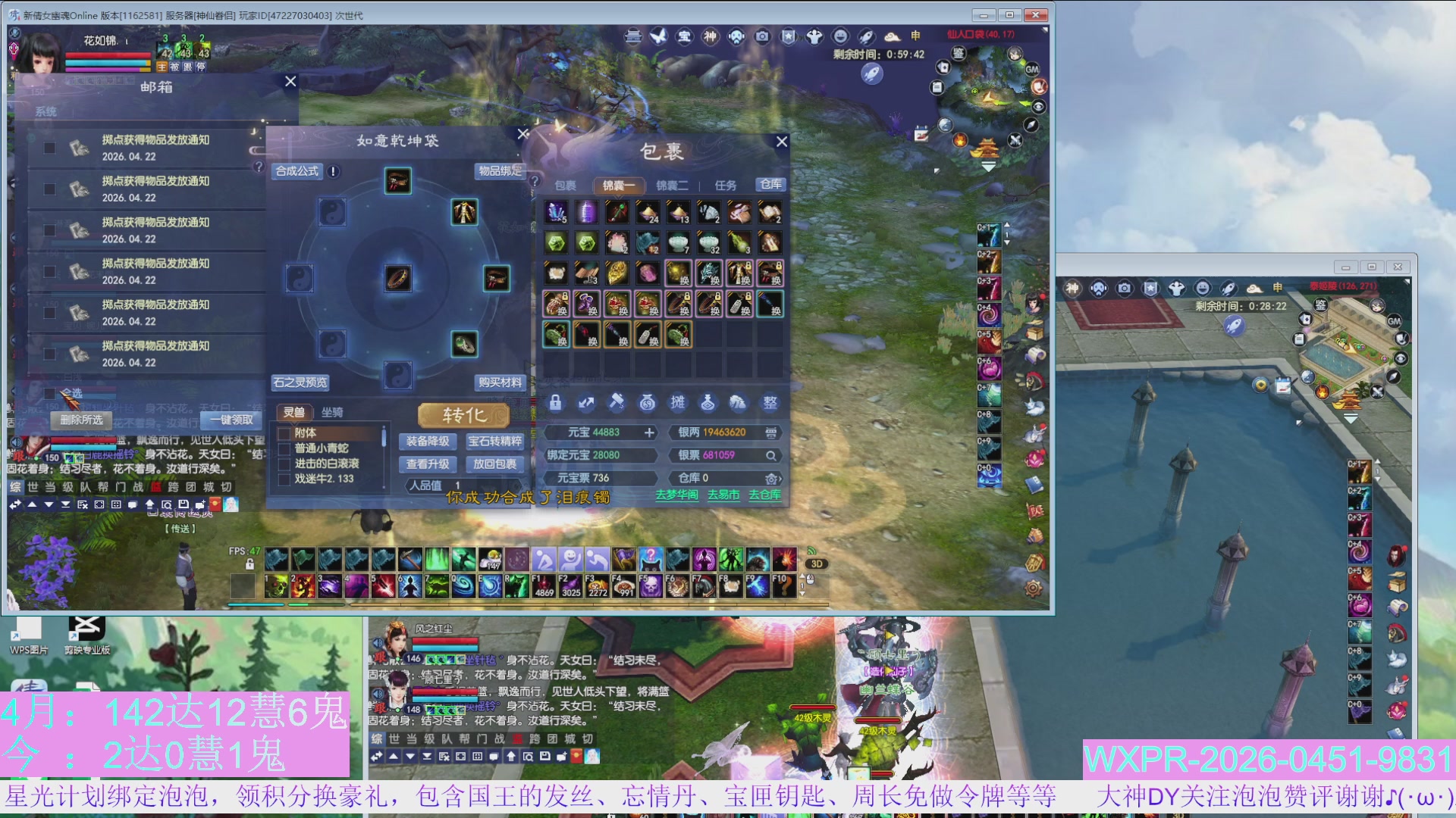 4组大二直播教学