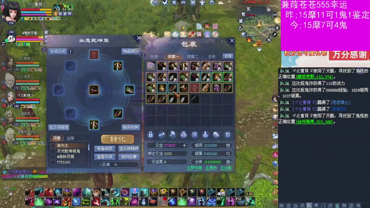 人来人往，留下的都是真的