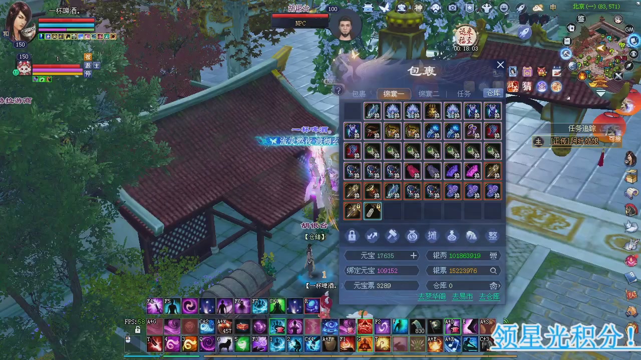 新服预约绑定抽免排。