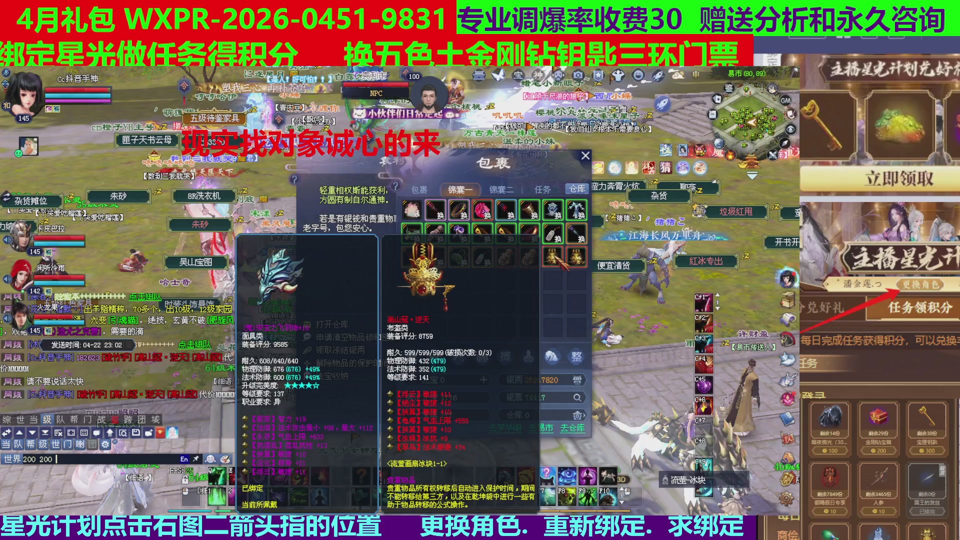 每天16小时地狱海画扇500幸运