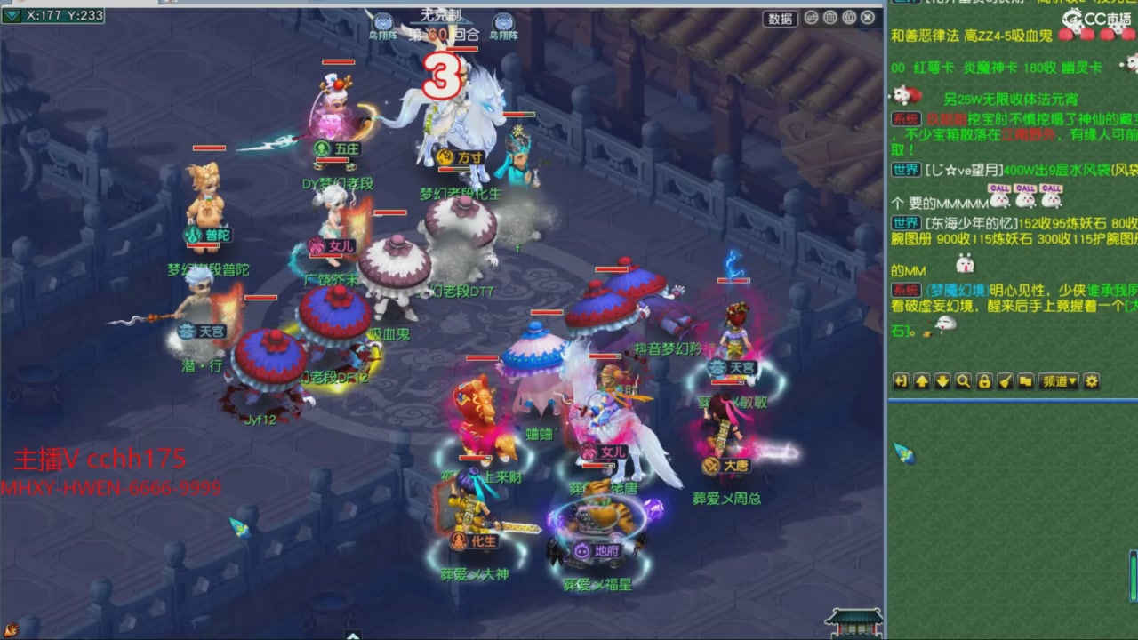 大马猴杯娱乐邀请赛