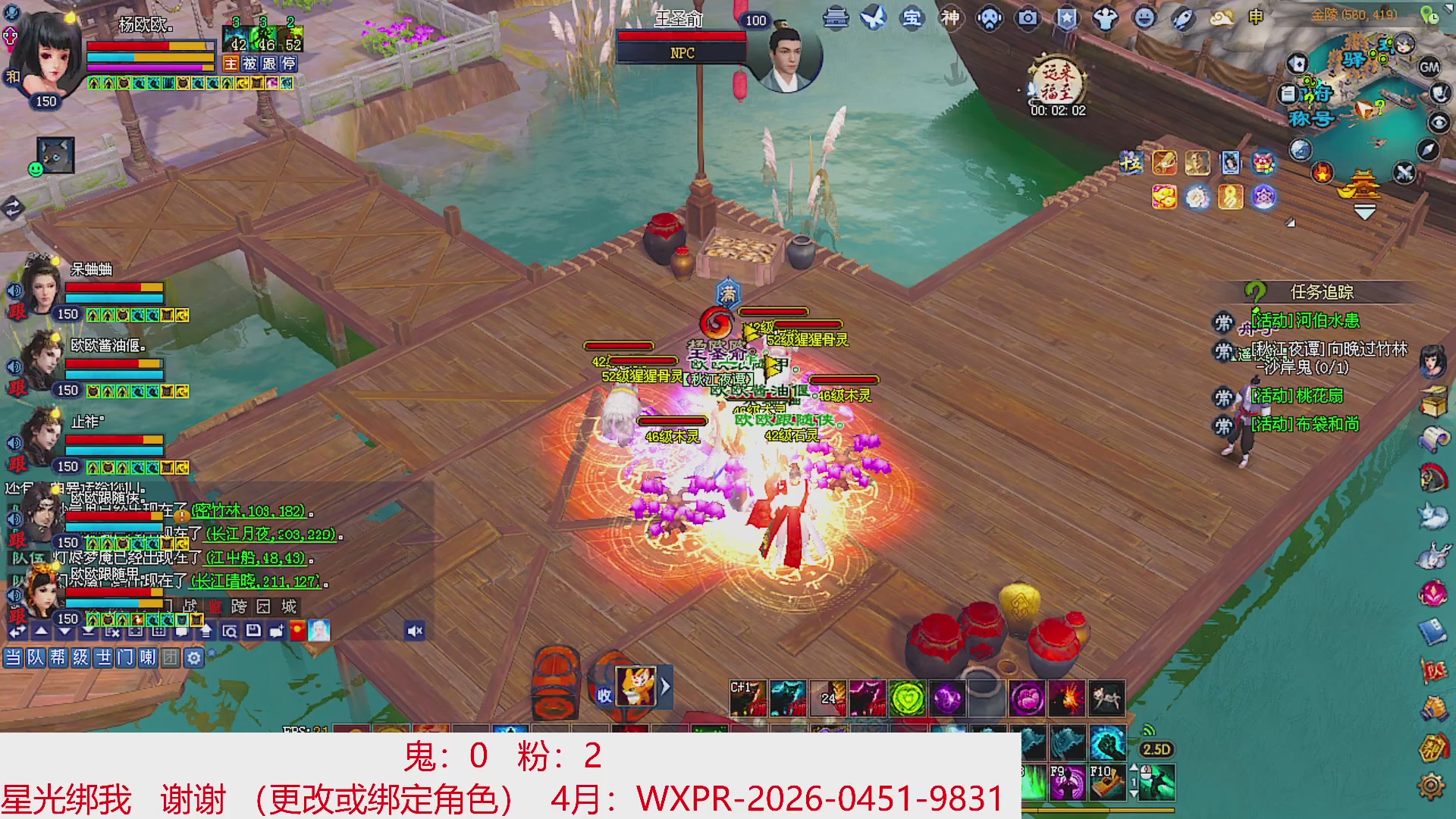 星光绑我 快来快来