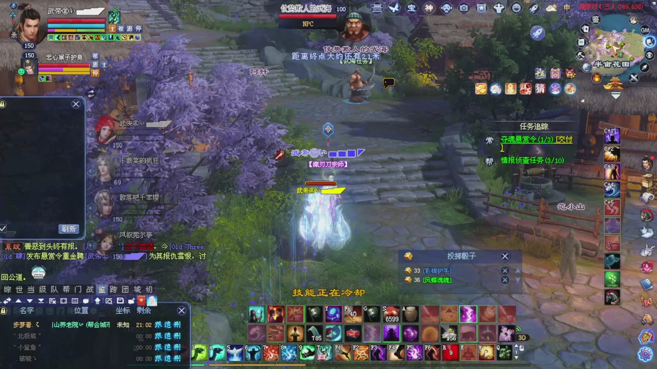 兄弟抓紧刷星光积分，全部干掉