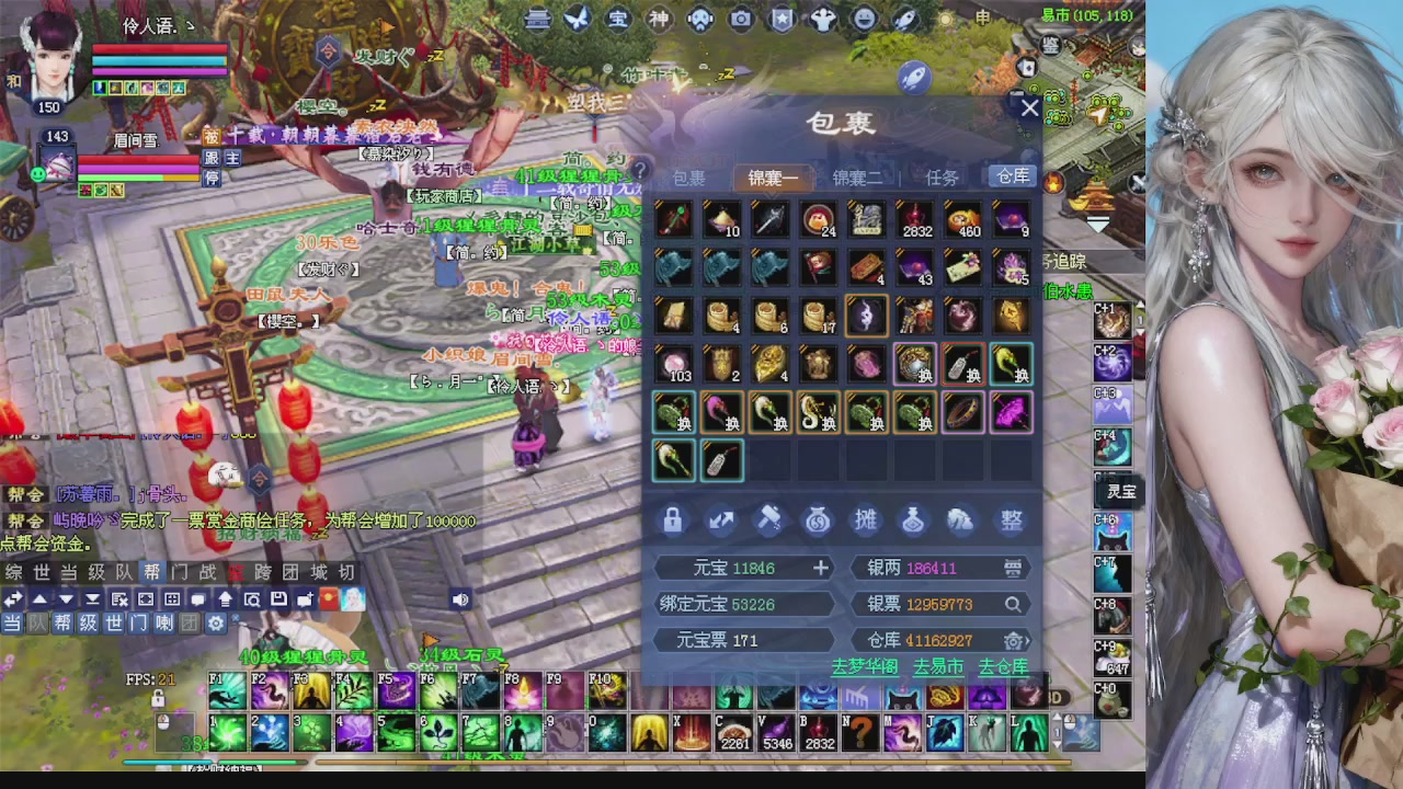 来都来了 点个关注吧