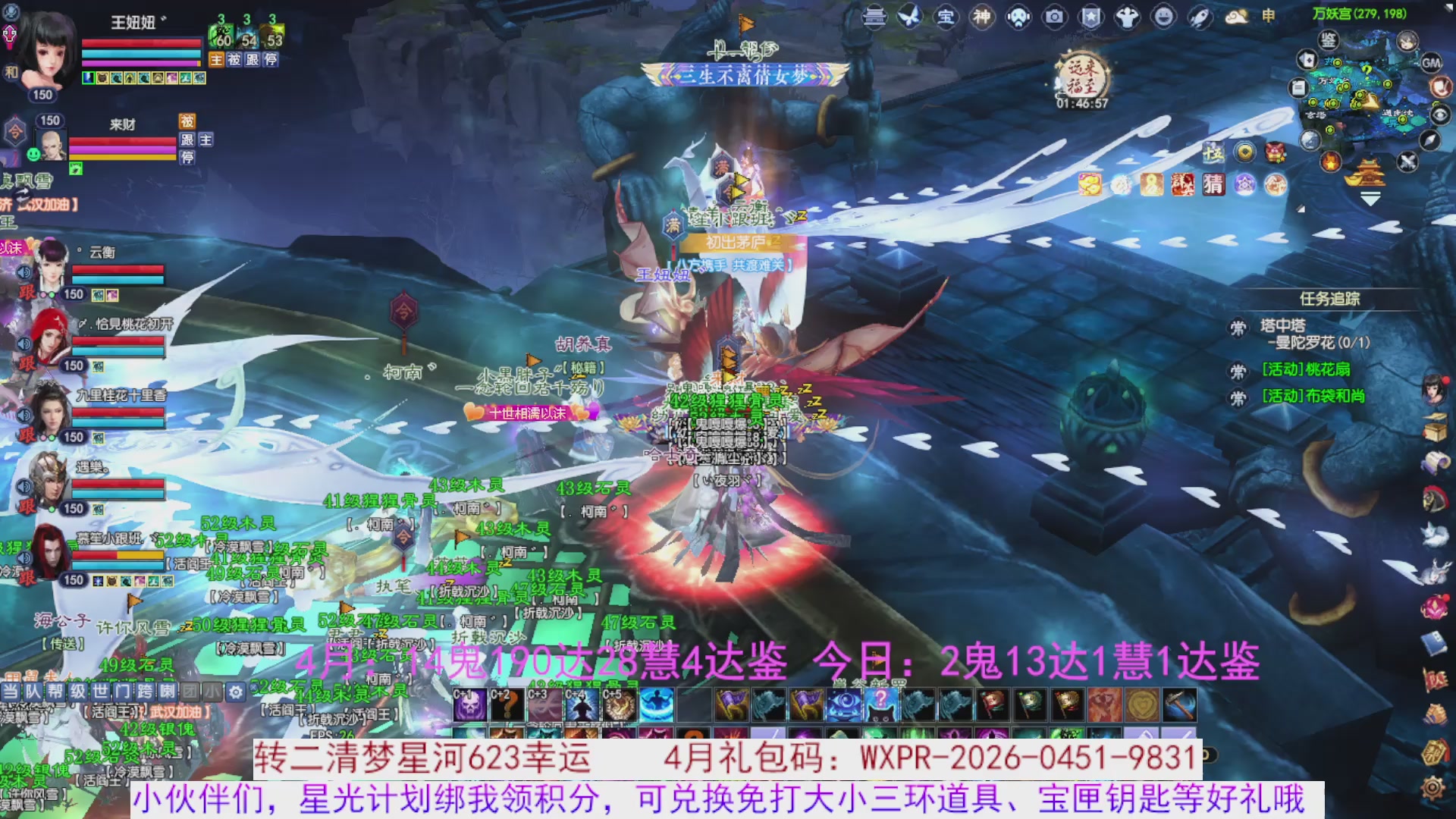 星光绑我 快来快来