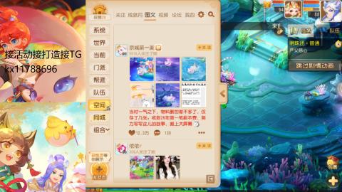 『傲世』ღ小花🌸的直播间