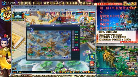 上班族175月刷3.5亿币子11亿经验