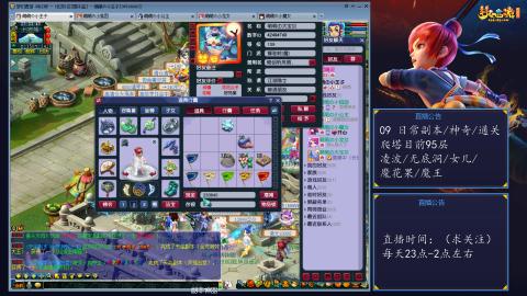 109 五门日常 也很速度喔