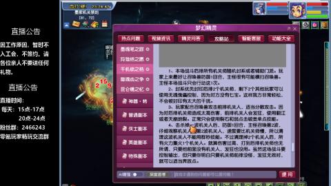 0氪艰难养号飞升从师门开始