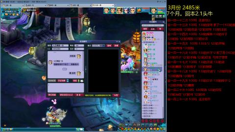 各大区接跑环，玉