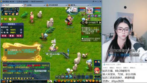 姑苏城主播，接人环宠环各种手工