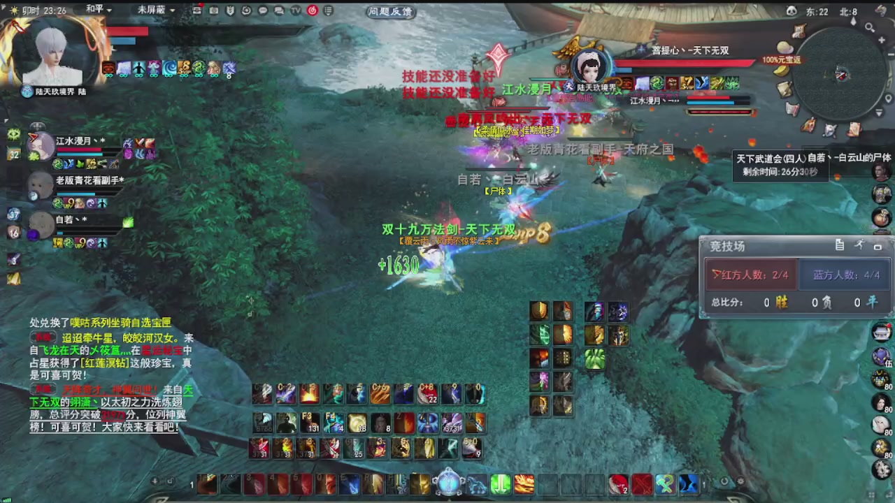 追梦估价转职广告改属性