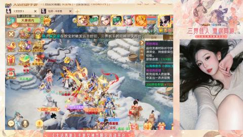 接挖宝接所有资源