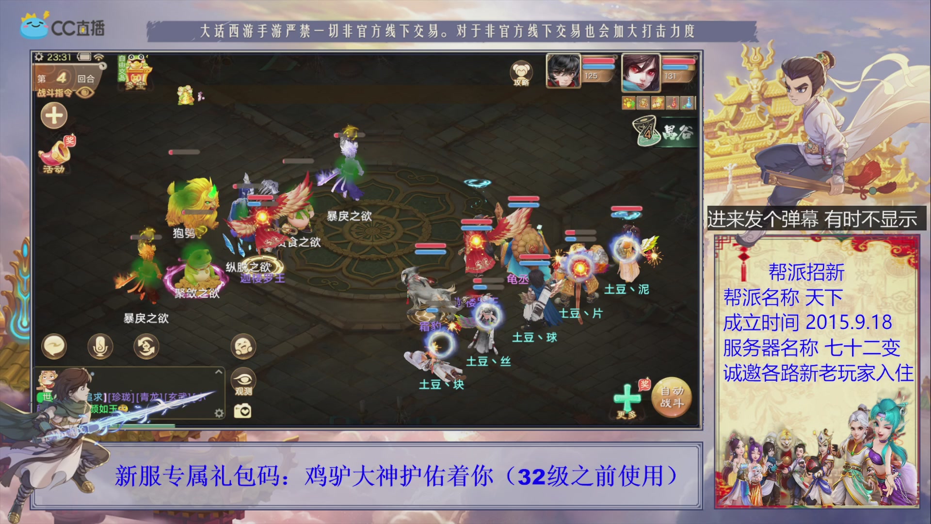 夜晚的声音会发光~