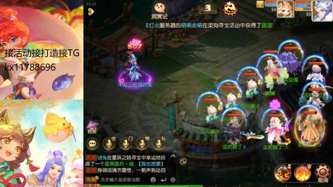 『傲世』ღ小花🌸的直播间