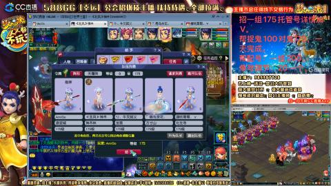 上班族175月刷3.5亿币子11亿经验