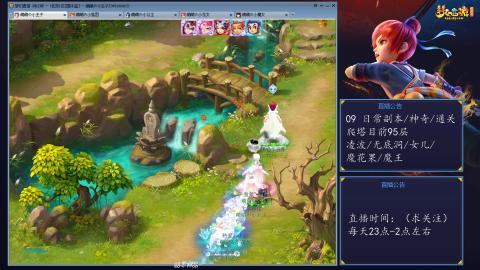 109 五门日常 也很速度喔