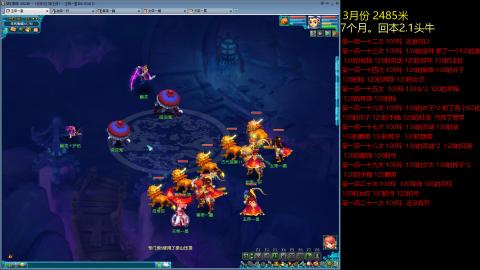 各大区接跑环，玉