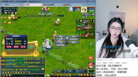 姑苏城主播，接人环宠环各种手工