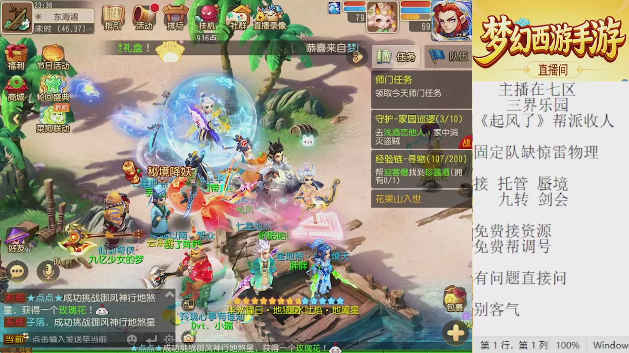 来来来，一起唠唠嗑