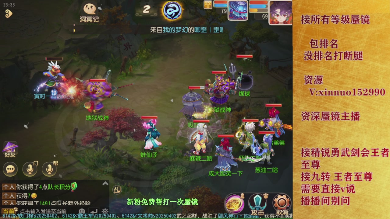 接所有等级蜃镜九转托管接精锐勇武剑会