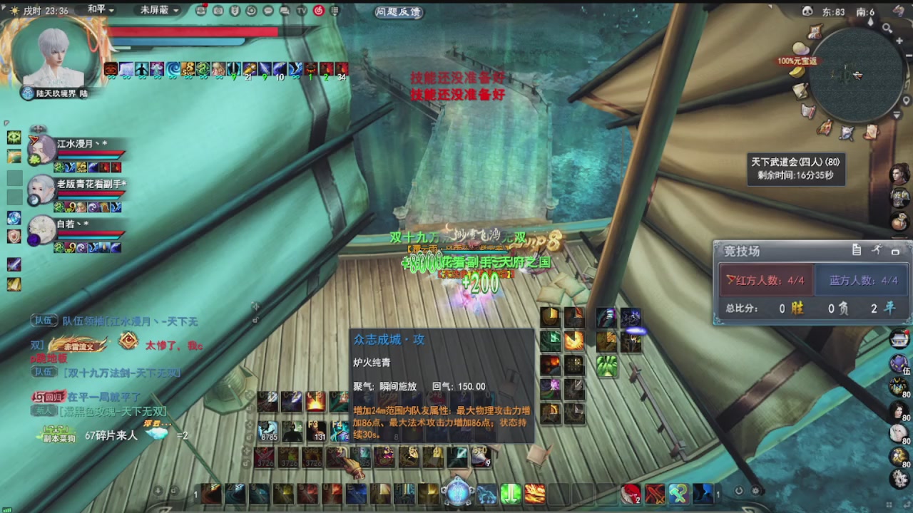 追梦估价转职广告改属性