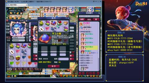 江南野外 听歌直播间  #24~