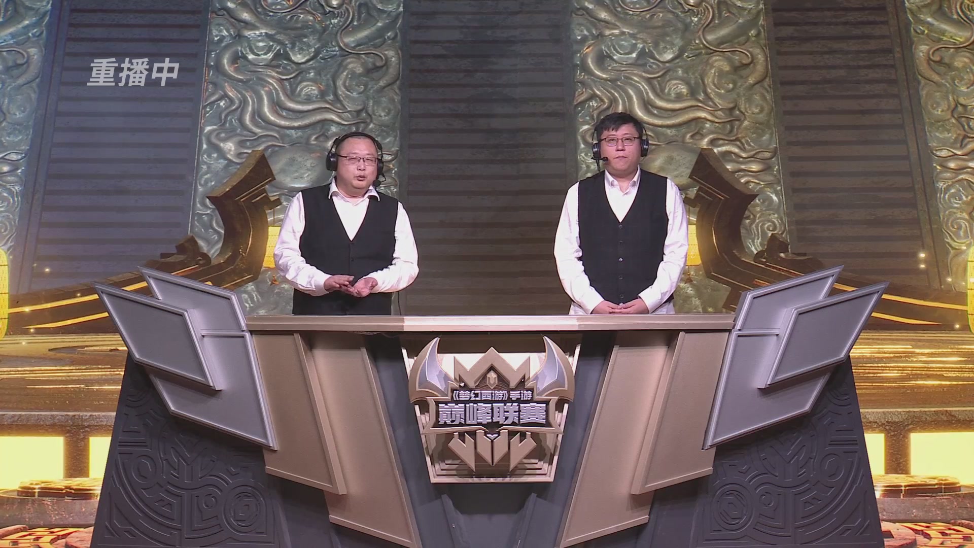 梦幻西游手游巅峰联赛S12常规赛