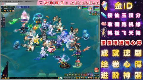 ●成就●积分●心得●进阶●金ID