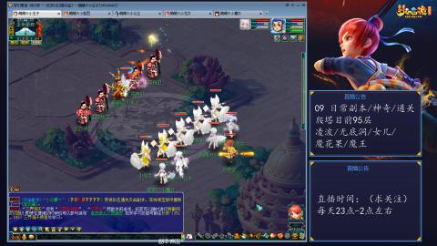 109 五门日常 也很速度喔