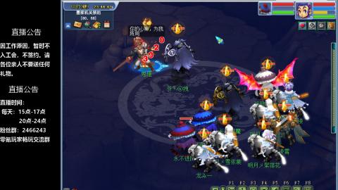 0氪艰难养号飞升从师门开始