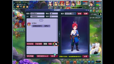 艰难前行的凌波三法