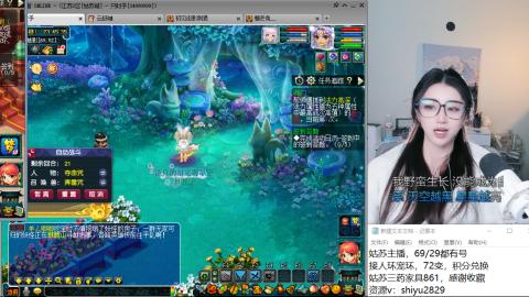 姑苏城主播，接人环宠环各种手工