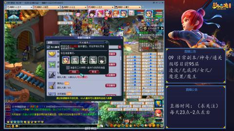 109 五门日常 也很速度喔