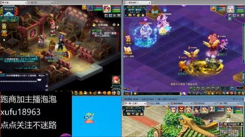 手工接跑商跑环帮贡