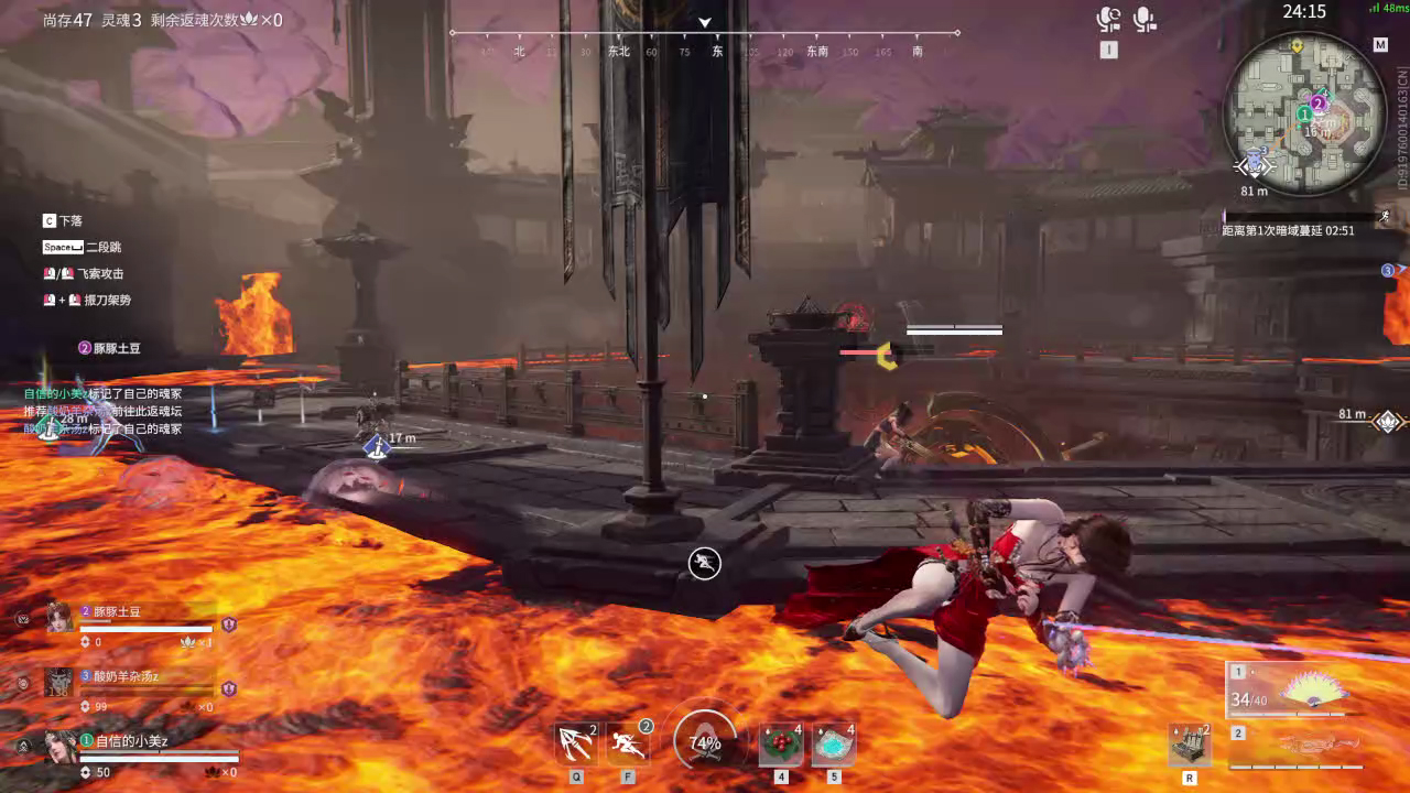 【永劫无间】【迦南-排位赛三排-精彩集锦-20260422-23-37-25】