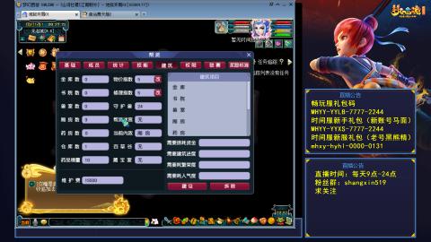 江南野外 听歌直播间  #24~