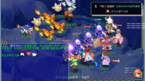 嘉陵江10门日常