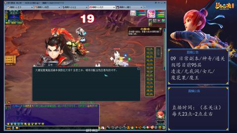 109 五门日常 也很速度喔