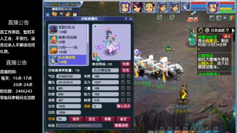 0氪艰难养号飞升从师门开始
