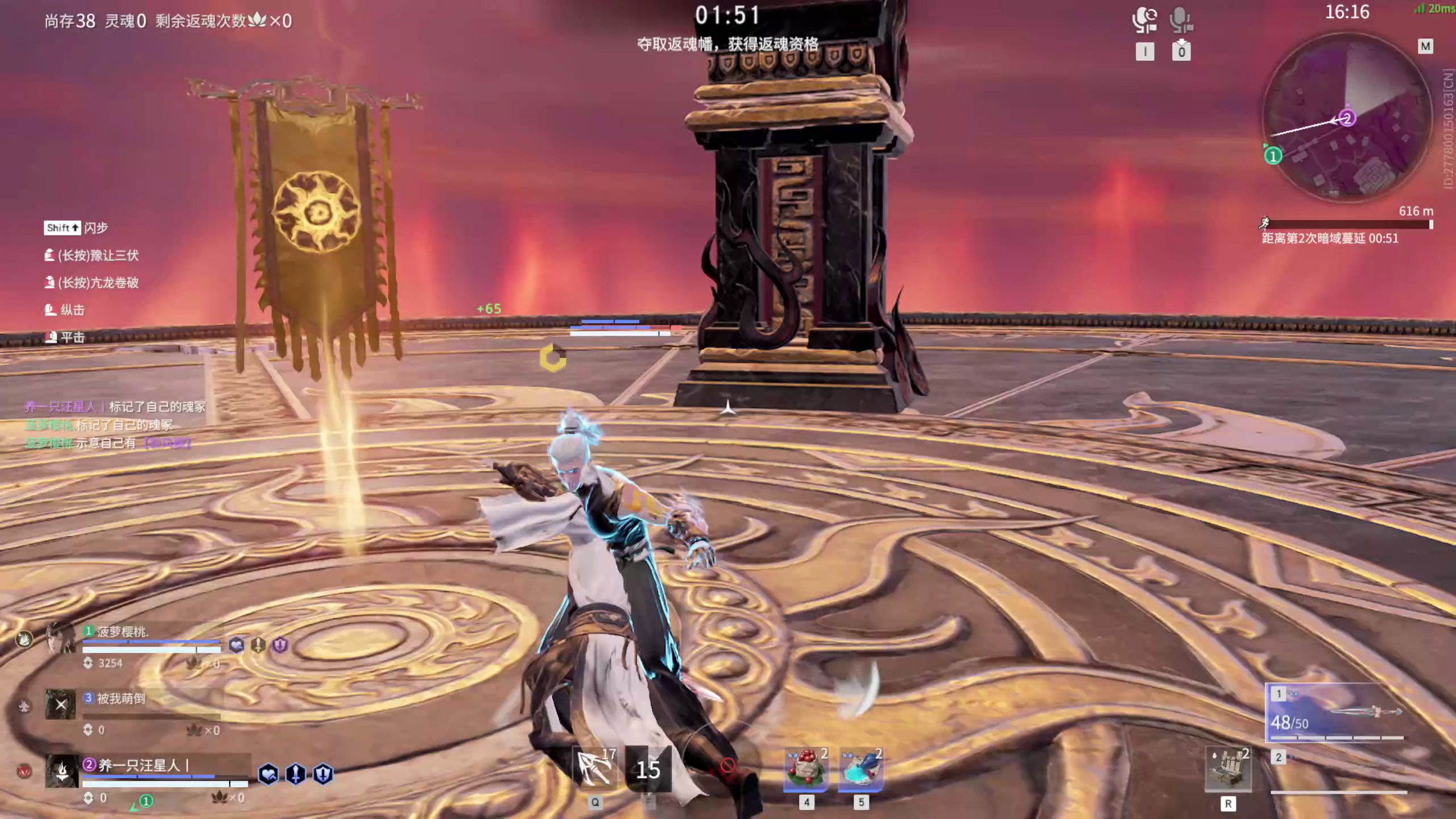 【永劫无间】【李寻欢-排位赛三排-精彩集锦-20260422-23-49-23】