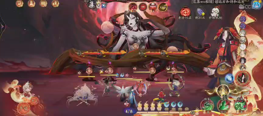 晴明扇投放点