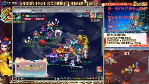 上班族175月刷3.5亿币子11亿经验